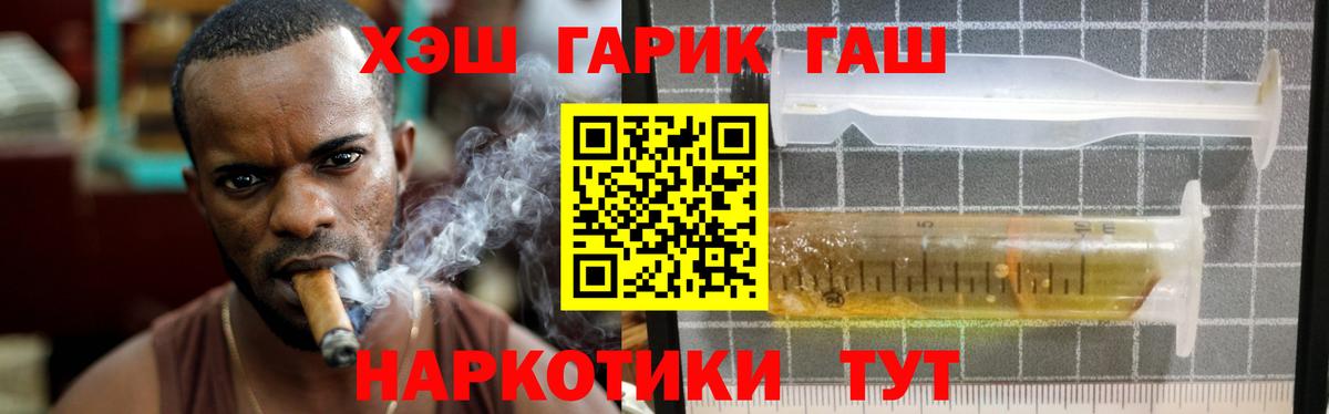 Гашиш  Вход с VPN  Калуга  даркнет сайт  Гашиш хэш 