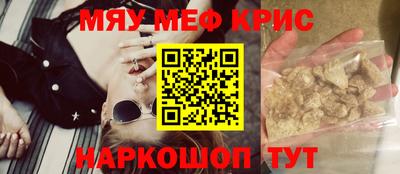 таблы Бузулук