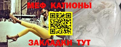 прущие грибы Бугуруслан