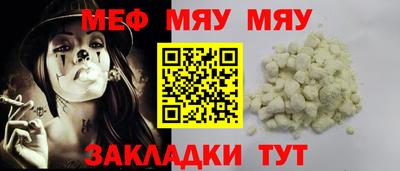 прущие грибы Бугуруслан
