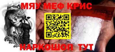 прущие грибы Бугуруслан