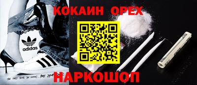 прущие грибы Бугуруслан