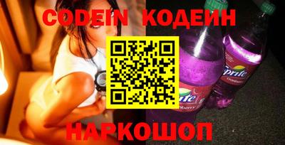 прущие грибы Бугуруслан