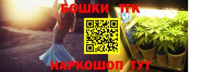 таблы Бузулук