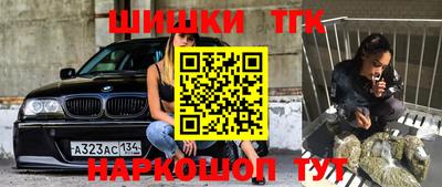 таблы Бузулук