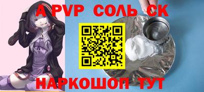 jwh Будённовск