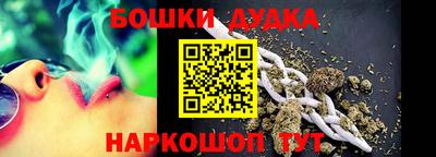 прущие грибы Бугуруслан
