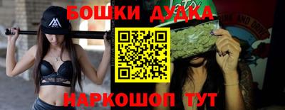 таблы Бузулук