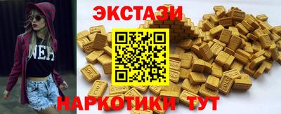 таблы Бузулук