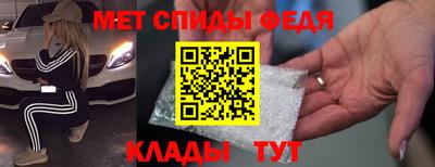 таблы Бузулук