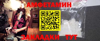 прущие грибы Бугуруслан