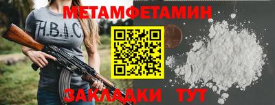 прущие грибы Бугуруслан