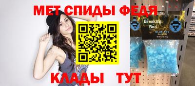 таблы Бузулук