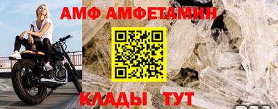 прущие грибы Бугуруслан