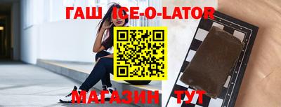 таблы Бузулук