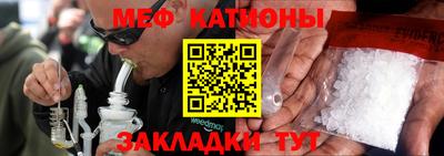прущие грибы Бугуруслан