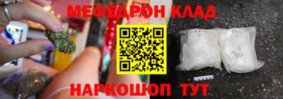 таблы Бузулук