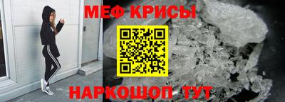 таблы Бузулук