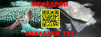 таблы Бузулук