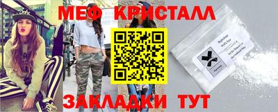 таблы Бузулук