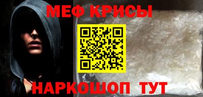 прущие грибы Бугуруслан