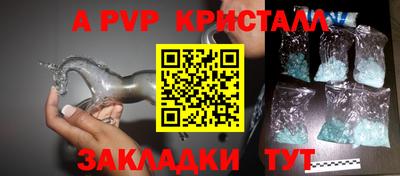 таблы Бузулук