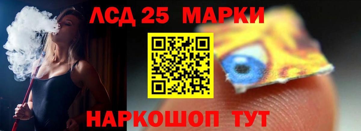 ЛСД экстази ecstasy  Лсд 25 экстази ecstasy  Вход с VPN  Калуга 