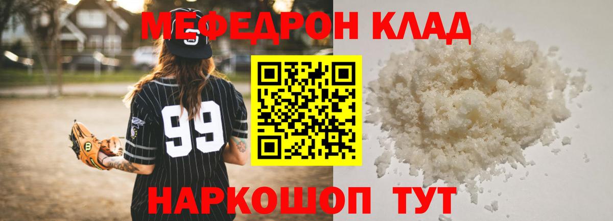 Калуга  Меф 4 MMC  Вход с VPN  Меф 4 MMC 