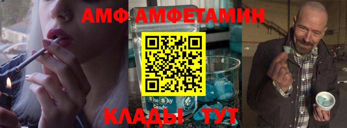 Первитин Methamphetamine Калуга