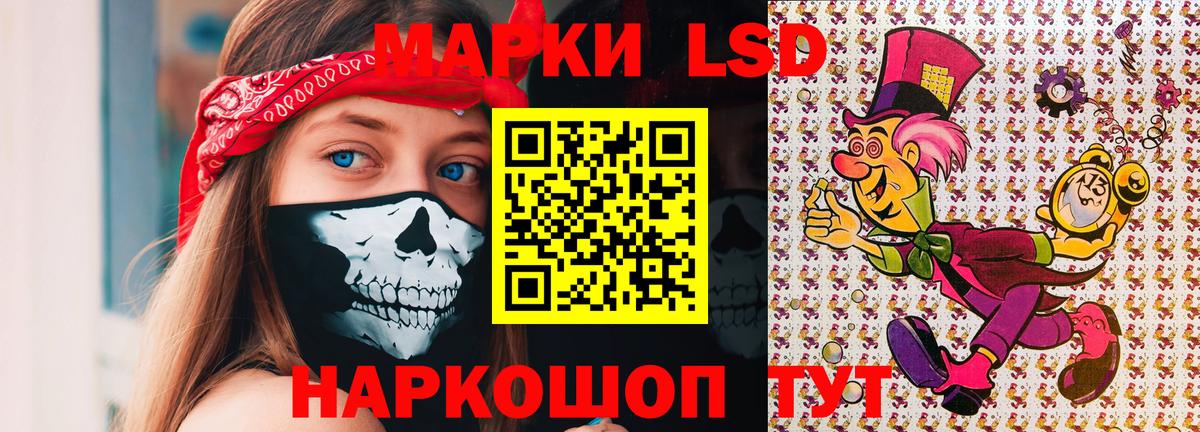 Наркотические марки 1,8мг Калуга