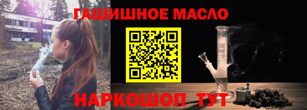 Дистиллят ТГК жижа  Вход с VPN  Калуга 