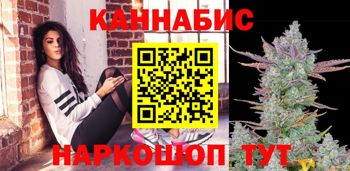Калуга  Канабис конопля  Бошки Шишки White Widow  Каннабис OG Kush  Вход с VPN  Конопля ГИДРОПОН 